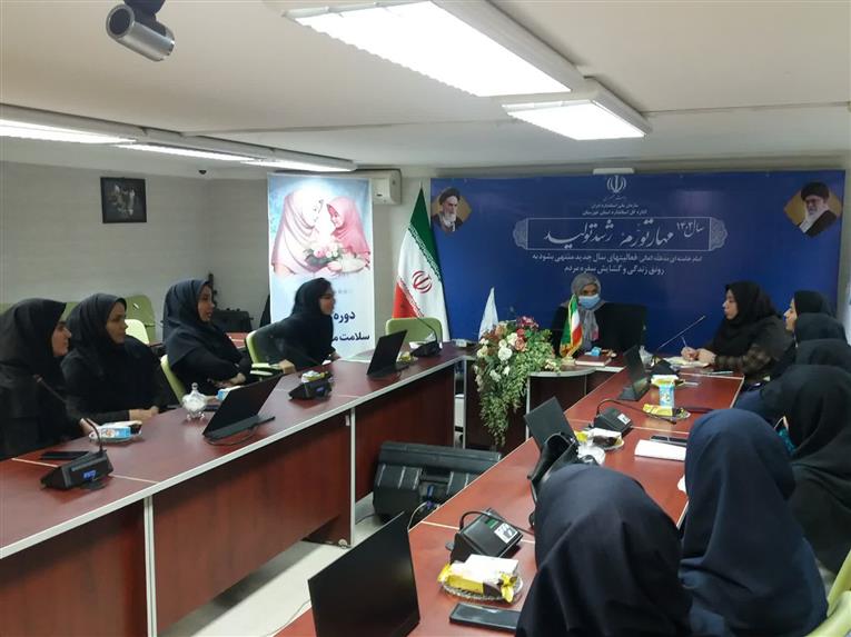 برگزاری دوره آموزشی سلامت مادران و دختران در اداره کل استاندارد خوزستان